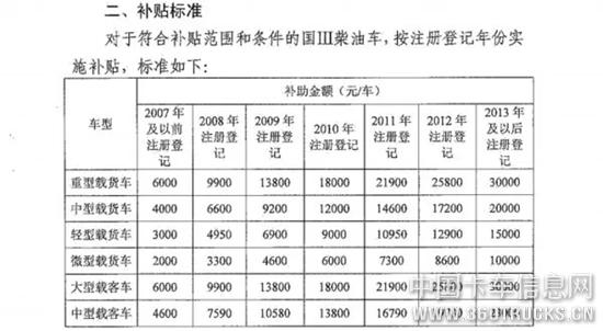 2024新澳门原料免费113