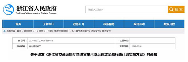 2024新澳门原料免费113