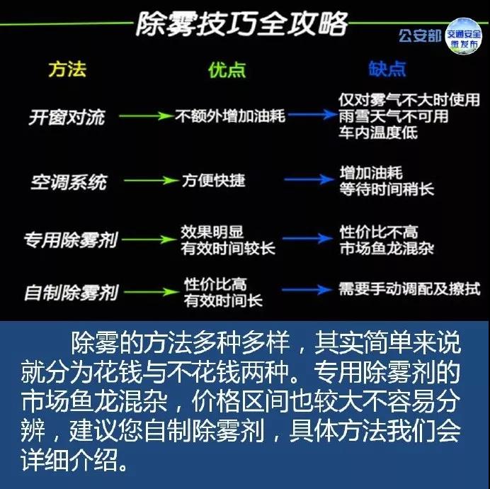 2024新澳门原料免费113