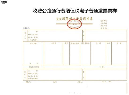 2024新澳门原料免费113