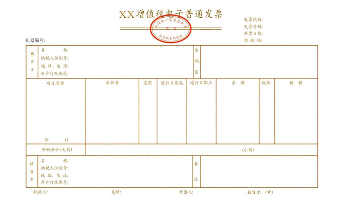 2024新澳门原料免费113