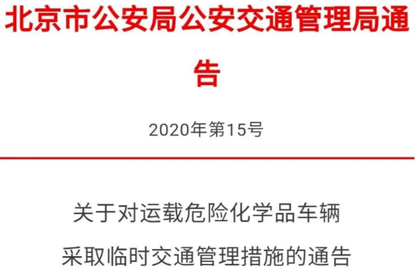 2024新澳门原料免费113