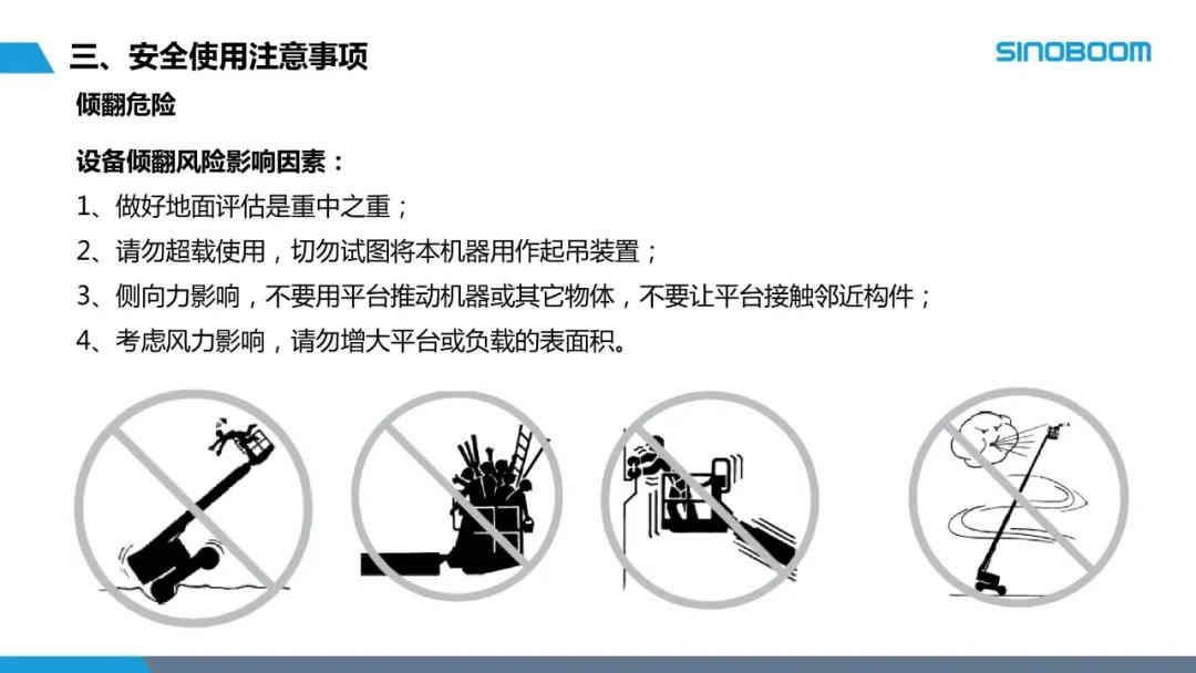 2024新澳门原料免费113