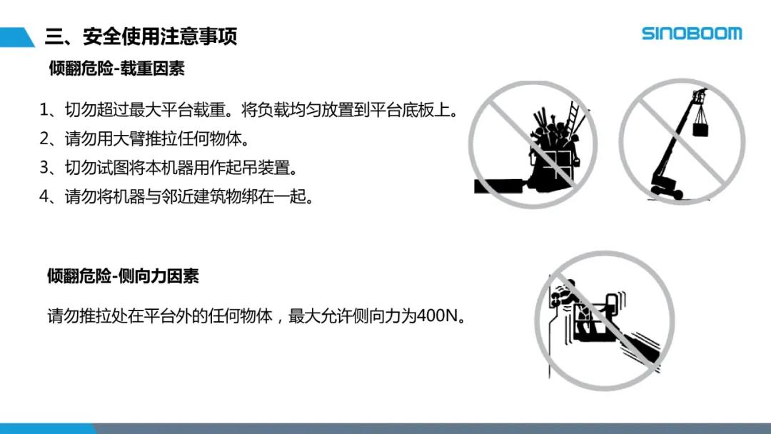 2024新澳门原料免费113