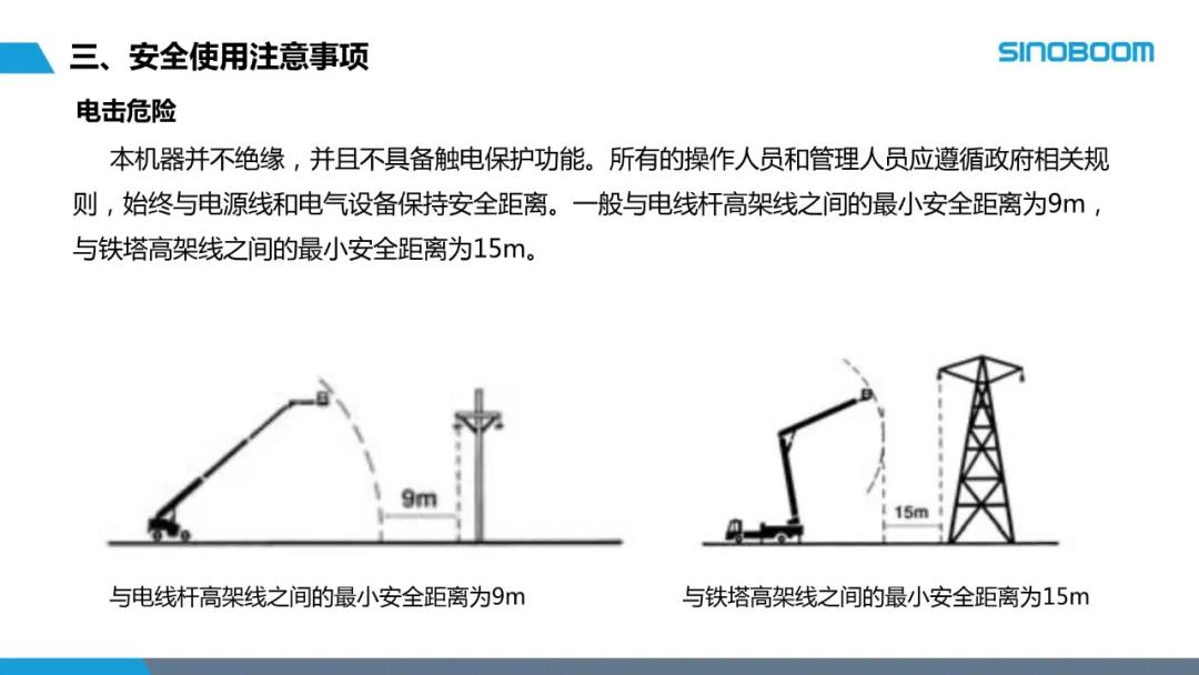 2024新澳门原料免费113